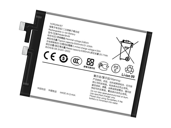 Replacement Battery for Vivo BA49 laptop