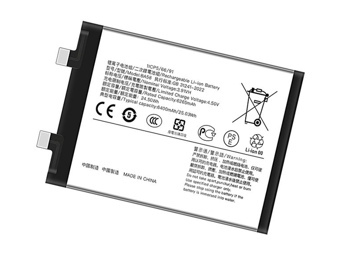 Replacement Battery for Vivo IQOO Z9 Turbo+ laptop