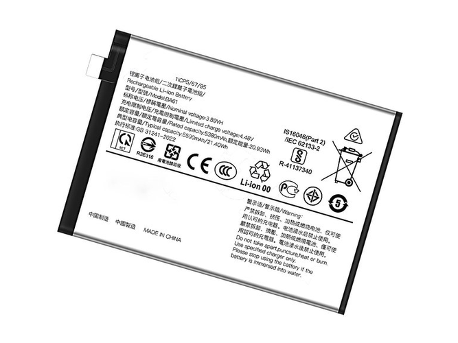 Replacement Battery for Vivo Y19S laptop