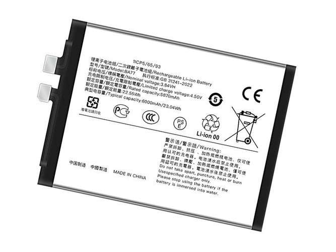 Replacement Battery for Vivo BA77 laptop