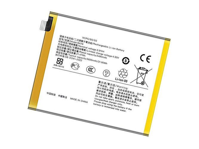 Replacement Battery for Vivo V50e 5G laptop