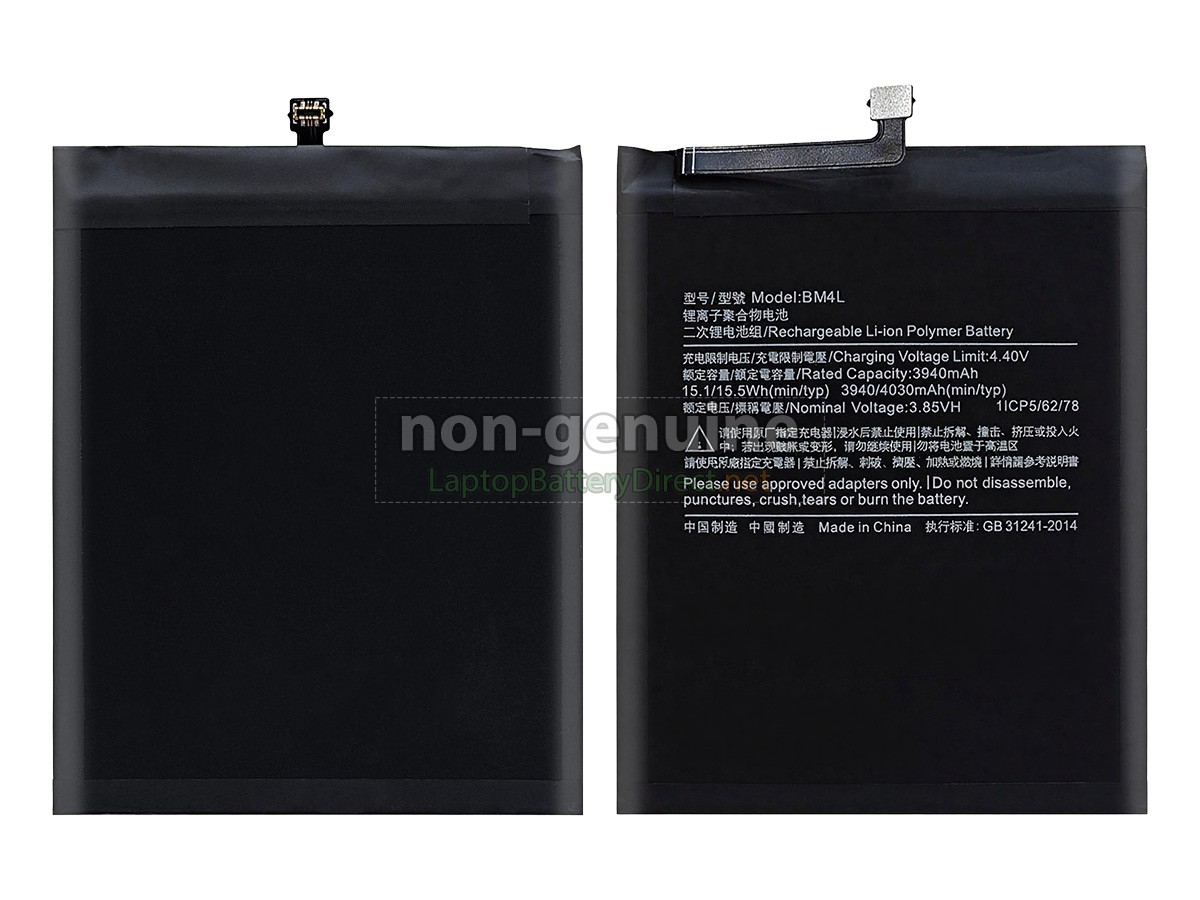 replacement XiaoMi BM4L battery