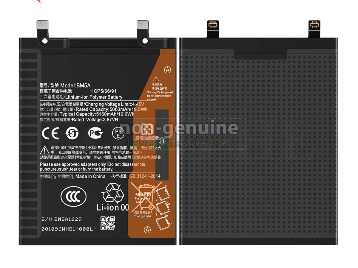 replacement XiaoMi BM5A battery