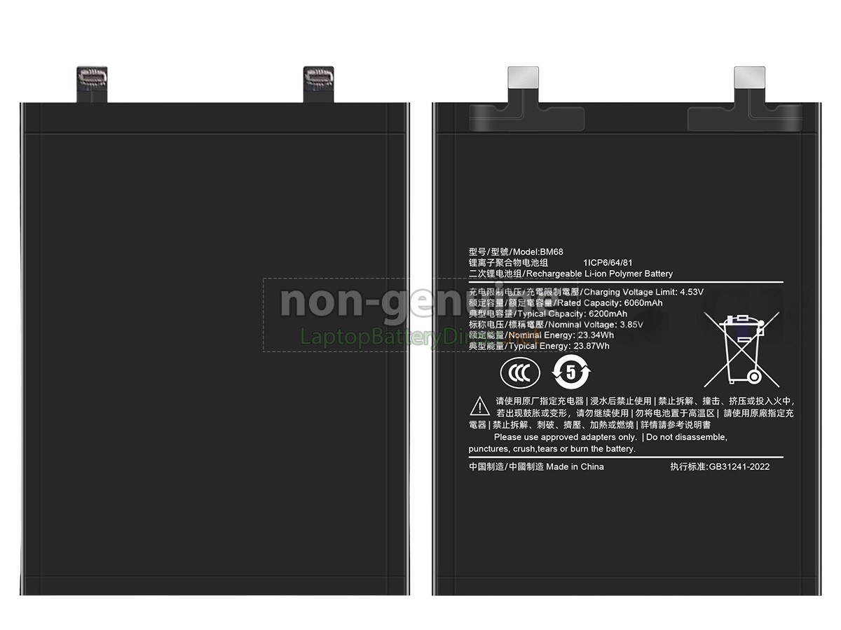 replacement XiaoMi BM68 battery