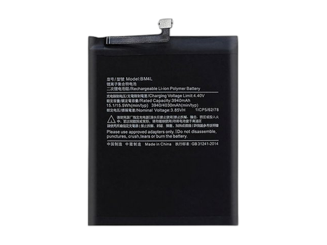 Replacement Battery for XiaoMi BM4L laptop