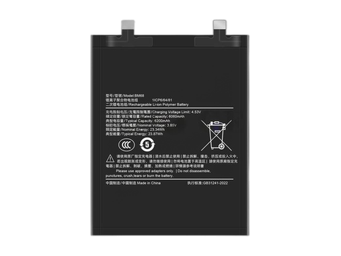 Replacement Battery for XiaoMi BM68 laptop