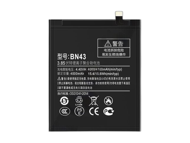 Replacement Battery for XiaoMi BN43 laptop