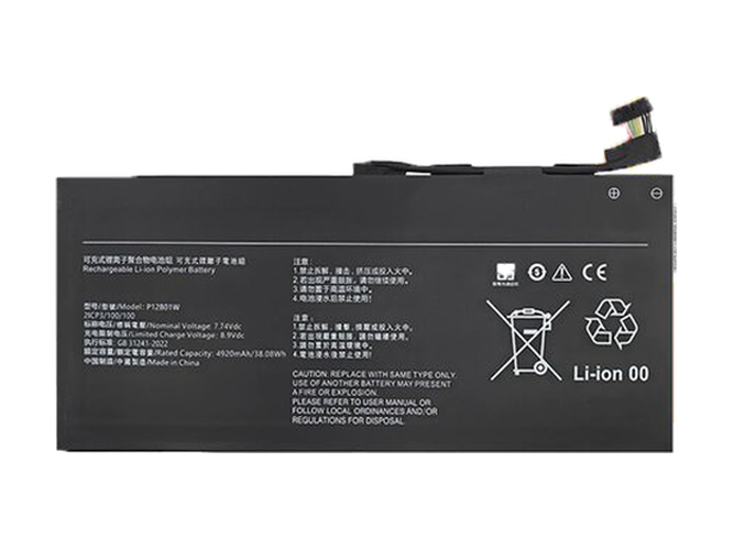 Replacement Battery for XiaoMi MIT2205-AA laptop