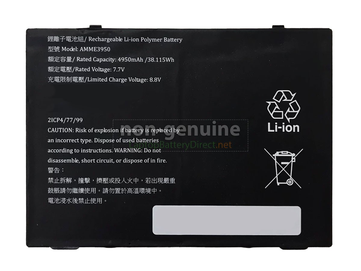replacement Zebra AMME3950 battery