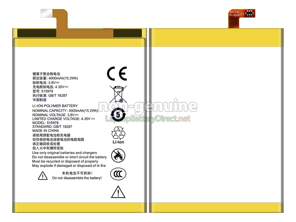 replacement ZTE Q519E battery