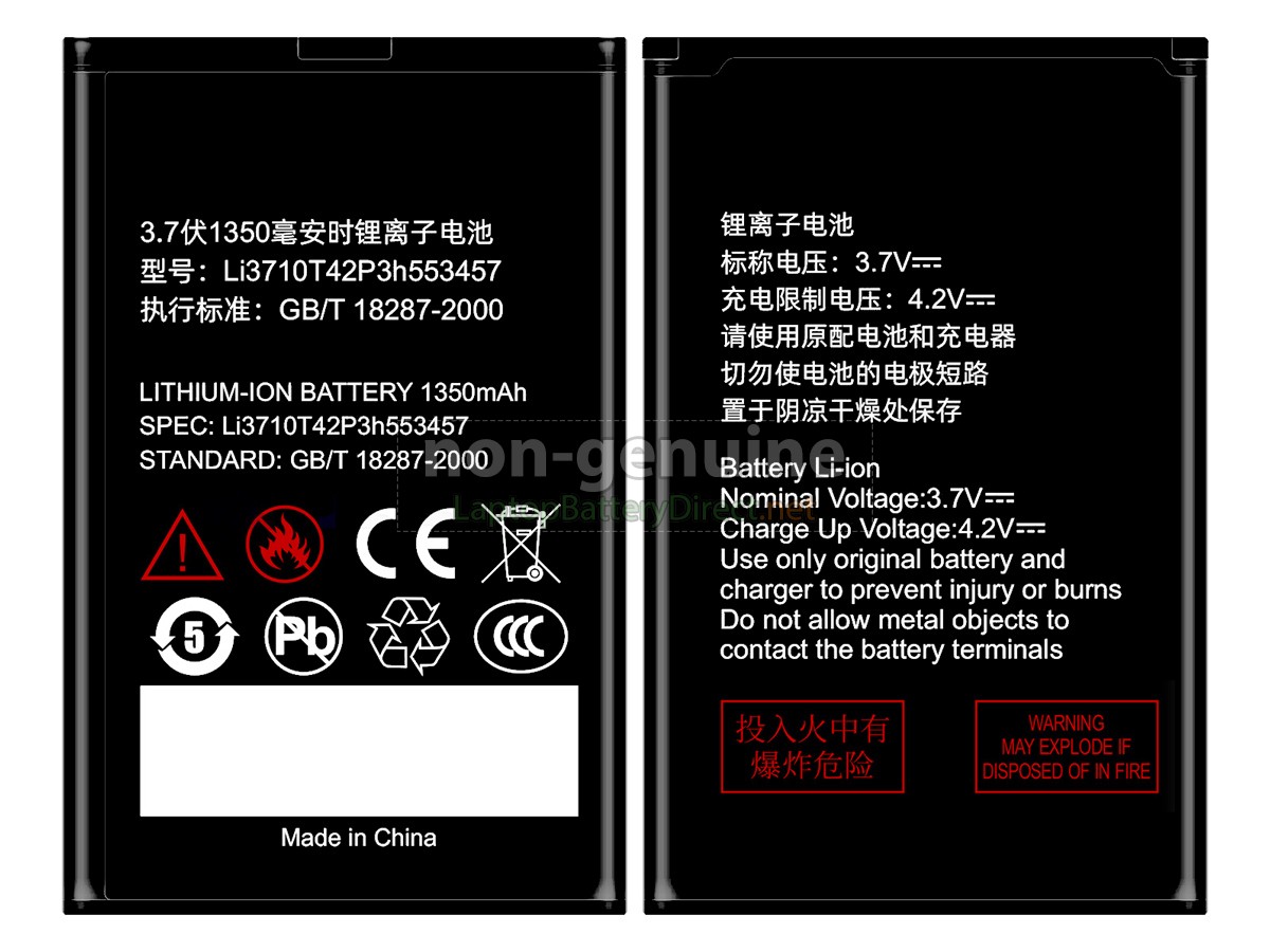 replacement ZTE N606 battery