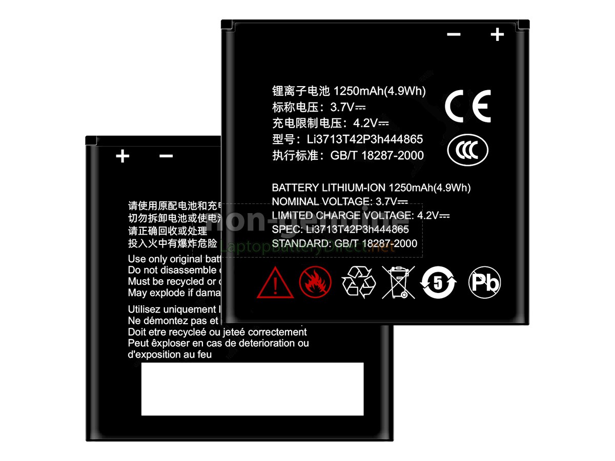 replacement ZTE N880 battery